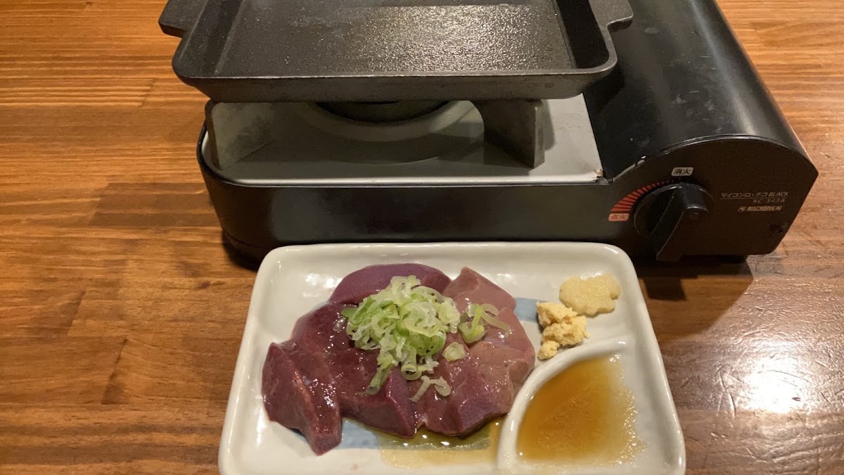 Motsuyaki Ban Photos 2